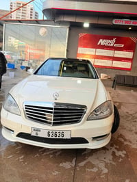 سةرةتا بةناوي خوا مارسي دز بينز ٢٠١٣تاقانة لة جواني s550مةكينة ٨ بستؤن...