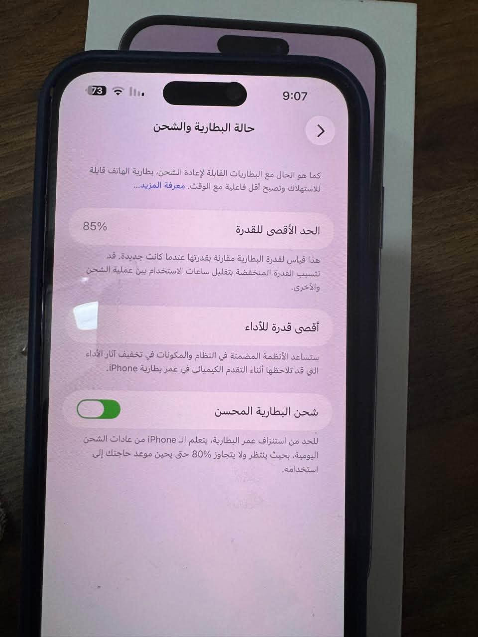 سلام عليكم للبيع iPhone 14 Pro Max ماستر نموضج A/A اللون بنفسجي لمميز جهاز جديد كلش لا مفتوح ولامصلح وكاله ما عدا الضهر مكسور  وغلفته 17 برو ماكس تغليف
ذاكره 256كيكا 
بطاريه 85 اصليه 
‏كرتونة مال جهاز الأصليه موجودة
سعر 775 وبي مجال 
عنوان جميله 
‏للاستفسار أو الاتصال *********** 
ملاحظة غير متواجد عل فيس
