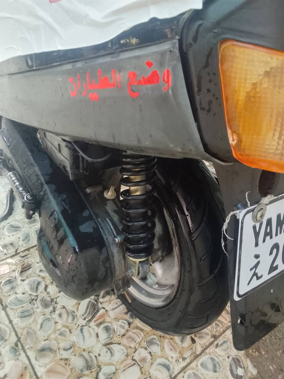 *********** ماطور يا مها للبيع شرط كل شيء ما بيه شغال سلف
