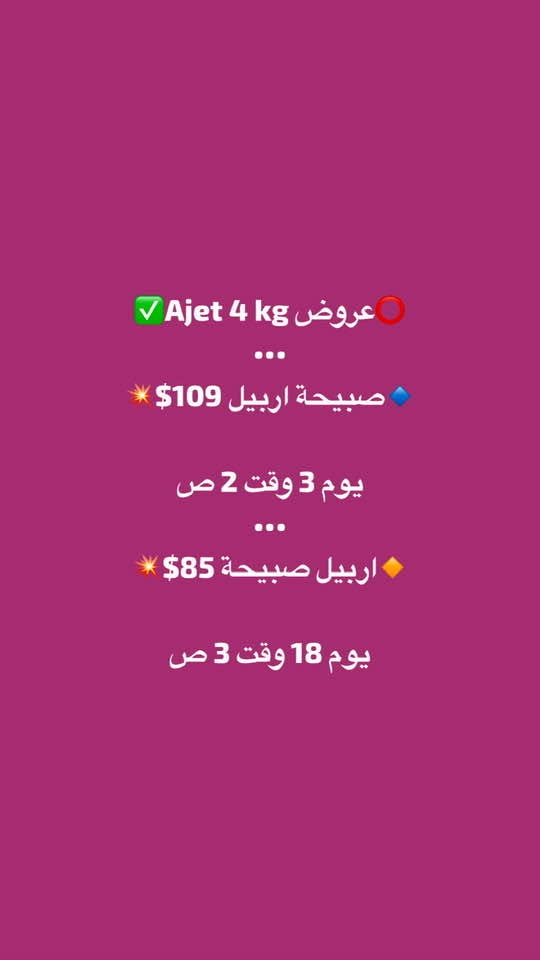⭕️حمزة الناصري ✅

اعظمية /عامرية
يلوا مرمرة جادة
اربيل بختياري

ماستر كارد / بنوك تركية

00905316351093
009647747881422
