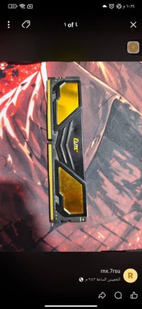رام 8GB • DDR4 2400 • Teamgroup