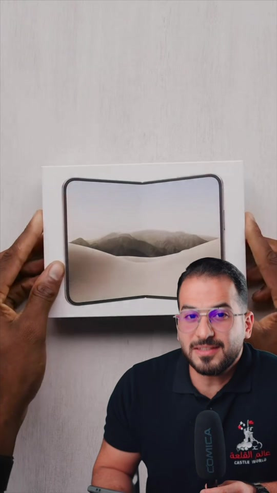 مسابقة • هدايا سامسونك • آيفون ١٧