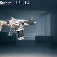 حساب ببجي • مستوى ٧٣ • بيش