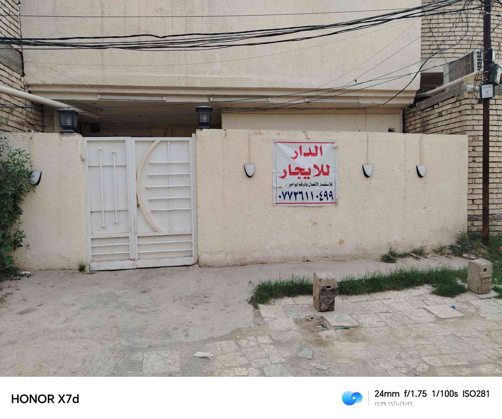 بنزال خزعل • ١٠٠م • طابق ونص