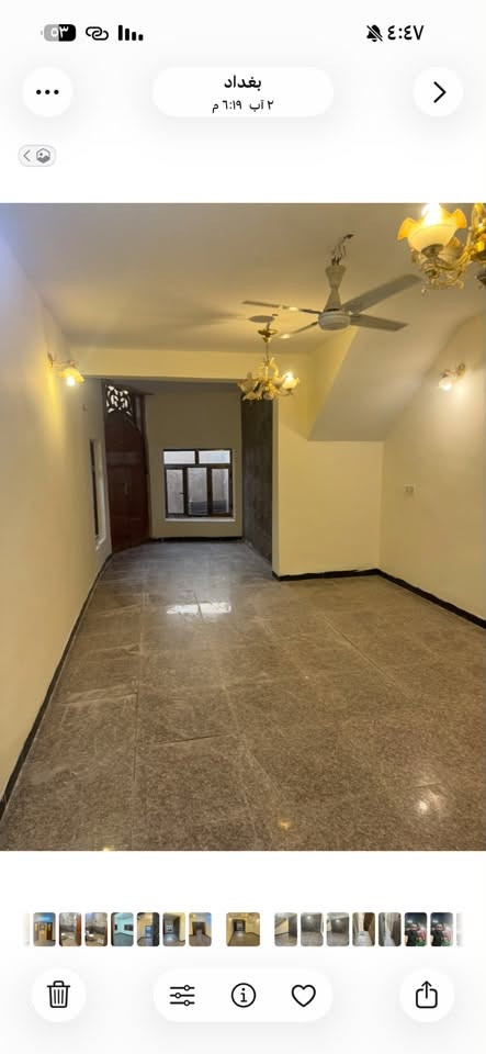 بيت للايجار اليرموك خلف مول التفاح الاخضر الطابق الارضي صالة استقبال وهول وغرفه نوم وحمام الطابق الاول غرفه نوم وحمام  وسطح وكراج الكهرباء خصخصه 
***********
