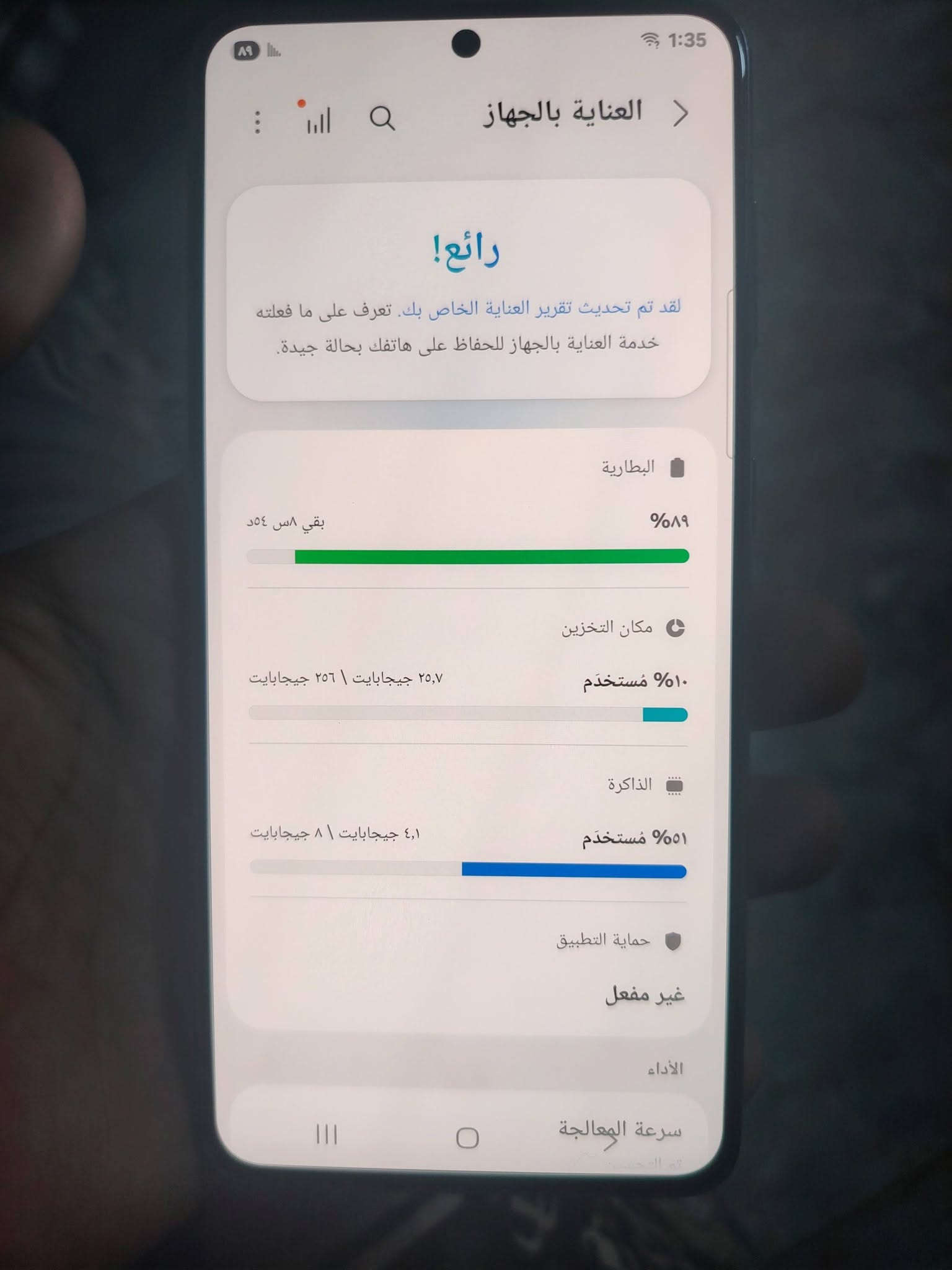 سامسونك s21 ذاكرته ٢٥٦ عندي سيمكرت كامل ميشتغل بس الكتروني يشتغل يم شركه مال اسيا ١٠ الاف نضيف بيع او مراوس سعر 170 الف بغداد الدوره ***********
