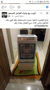 ثلاث سرعات • ملف نحاس • تبريد مزدوج