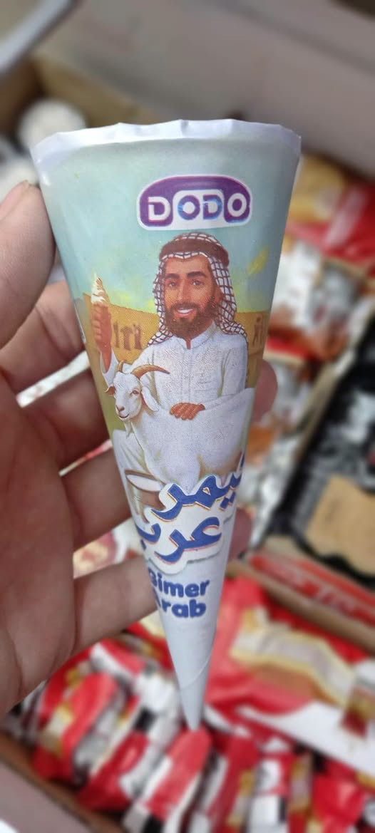 موطا شتوية • توصيل راوة • الأنبار قضاء عنه
