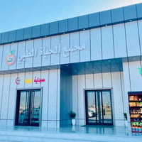 دكتور عمر • حشوات • مجمع الحياة الطبي