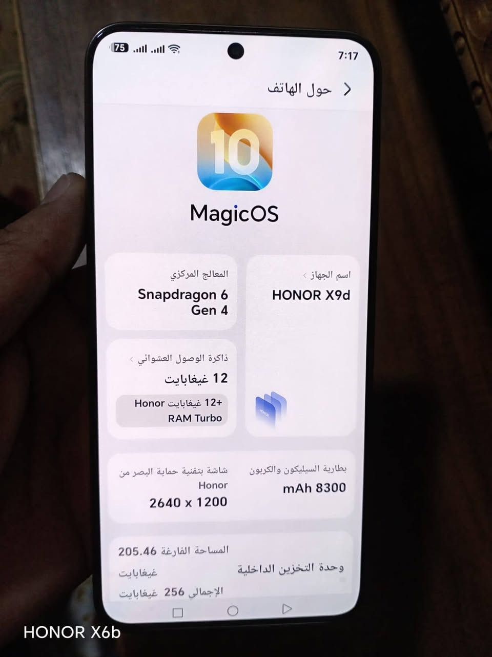 للبيع هونر X9d استخدام قليل مع كامل الملحقات شاحنة +كارتون ذاكرة 256   رام  12 +12
السعر 450 الف
للتواصل ***********
