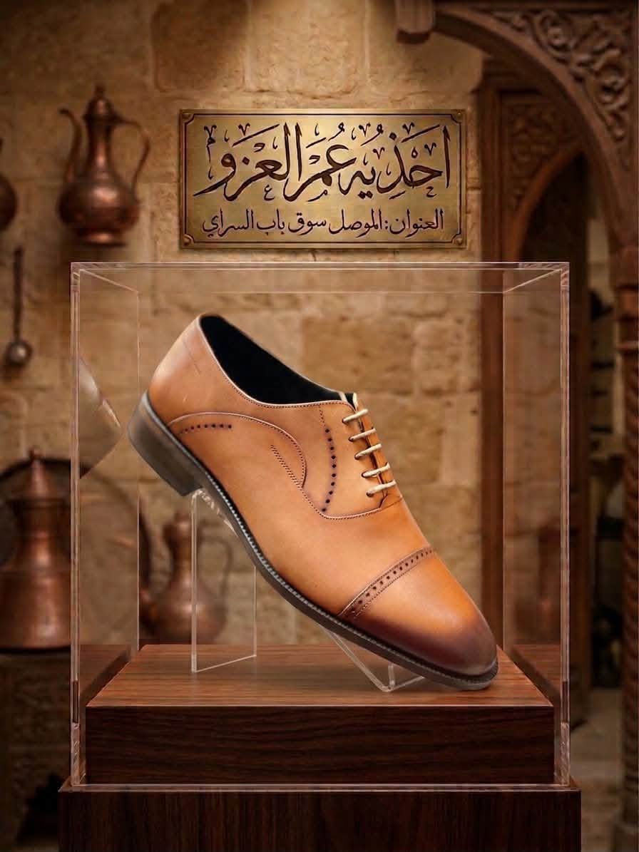 احذيه عمر العزو 
وصول بضاعه جديده 🆕
حذاء جلد طبيعي ✔️
داخل خارج جلد ✔️
متوفر الوان وقياسات ✔️
يوجد توصيل داخل الموصل 
للتواصل الخاص مفتوح 
‭***********‬
العنوان الموصل الجانب الأيمن 
سوق باب السراي فرع الاحذيه 
زورونا ✔️✔️✔️✔️
#الموصل #احذيه #ماركات #لايك #مشاهدات #الموصل #احذيه #باب #السراي
