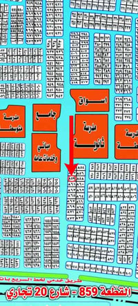 أبو غريب حي الديوان • 150م • طابو صرف