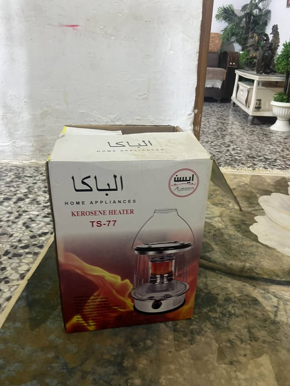 صوبه نفطيه • صوبه كهرباء+غاز • شغاله