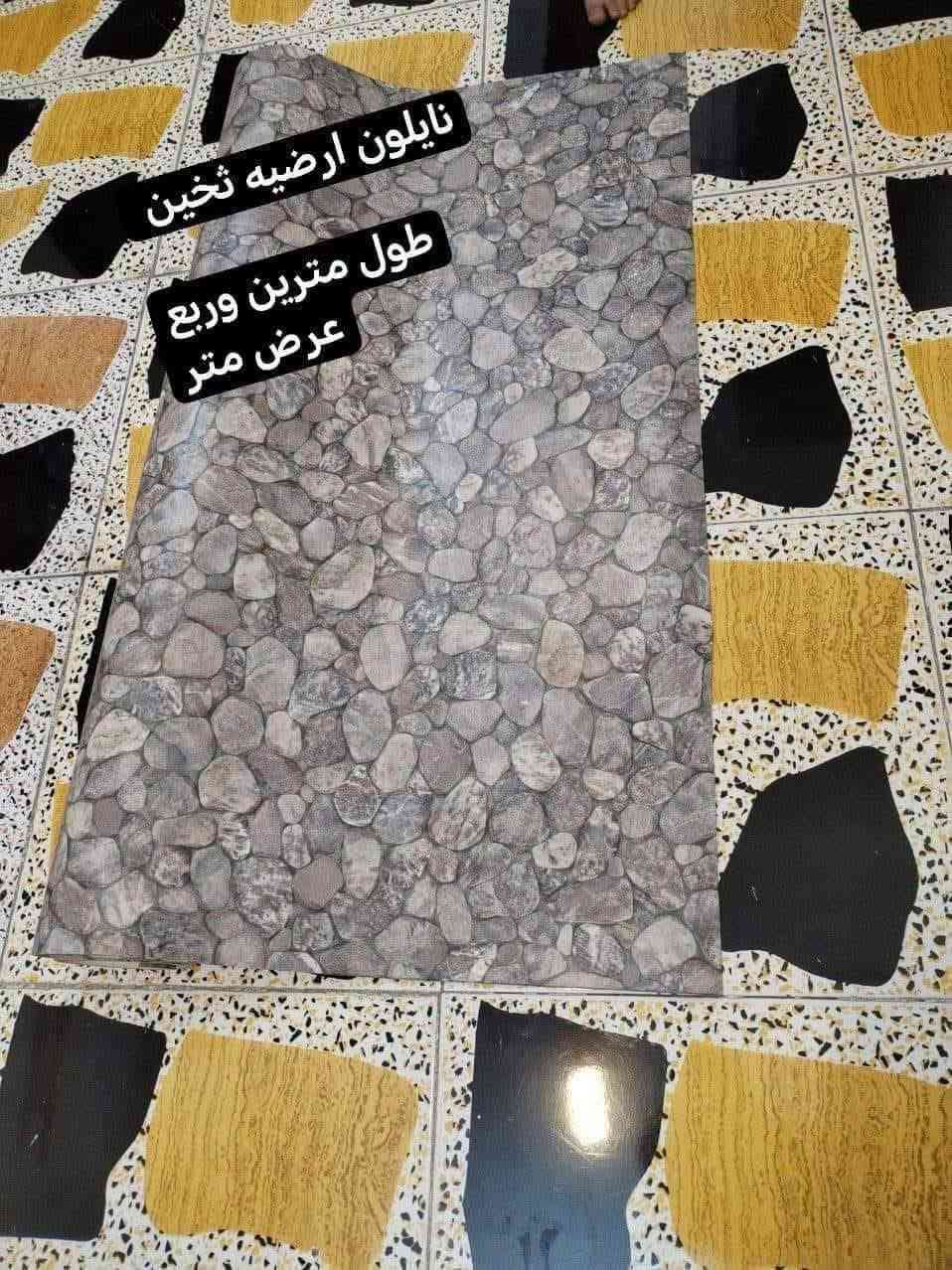 كابسة توست • لحاف صيفي • الرسالة الأولى