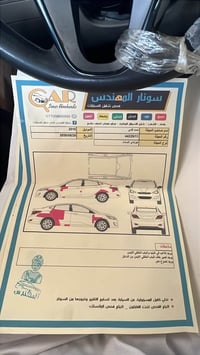 اكسنت • ٢٠١٦ • حي اور