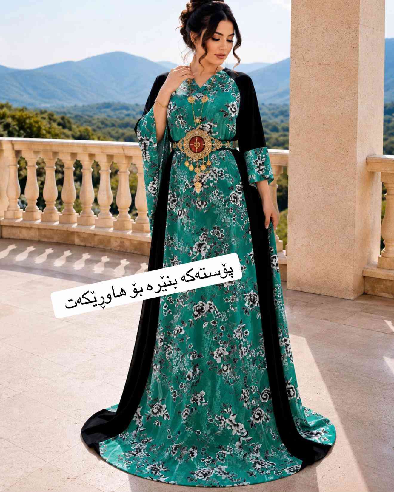 داشكاندنێكی كاتی 👌ئێستە كراسێك تەنها ٥ هەزار دینار بۆ داواكردن نامە بنێرە بۆ واتساپ *********** قوماشی كرێب جورجێت ی ئەسڵی گەیاندنمان. هەیە بۆ سەرجەم شاروشارۆچكەكانی كوردستان و عێراق  كوتاڵی نوێكار سلێمانی  گەڕەكی -كوردسات شەقامی سارداو  #سلێمانییەکەم #sulaimani #سلێمانی_هەولێر_کەرکوک_دهۆک #سلێمانی_دووکان_قەرەداخ_ڕانیە_قەڵادێ_د�#sulaimaniah❤❤  
