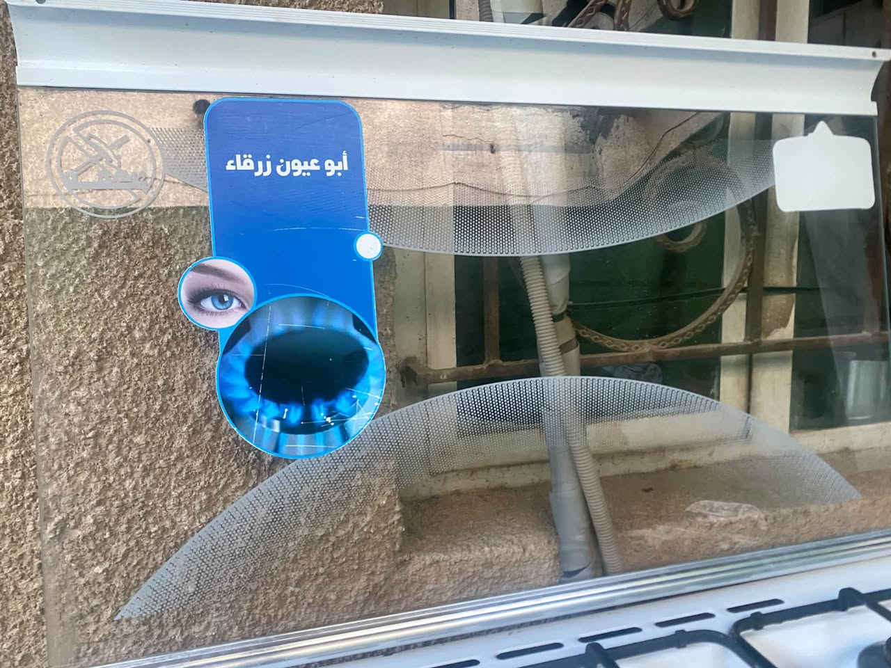 طباخ فريش 5 عيون درجه حراره عاليه والفرن يخبل ناره عاليه مصري سعره 125
***********للاستفسار

