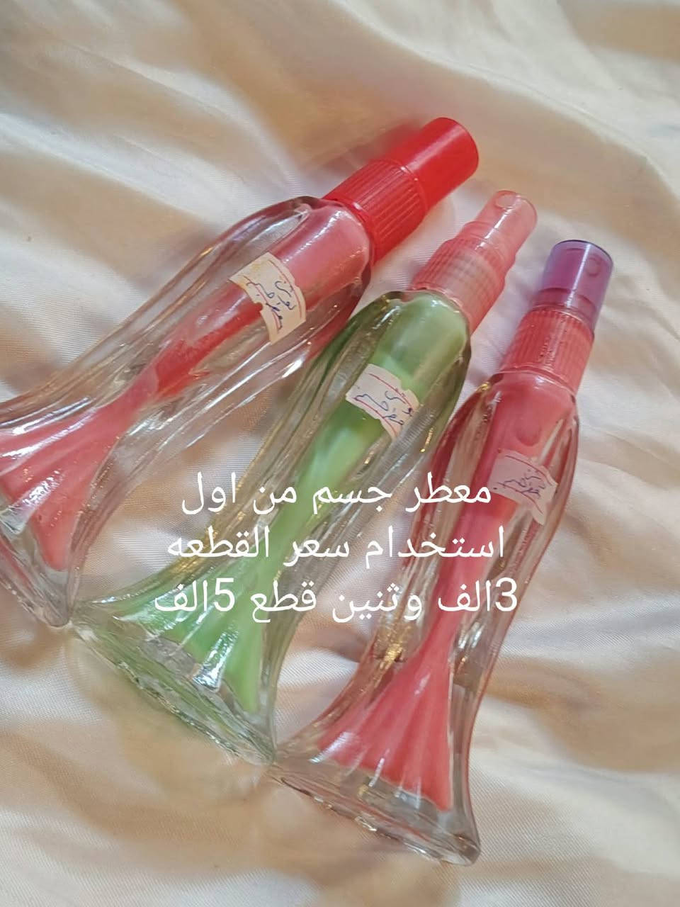 الرقم ***********يوجد توصيل الخاص مفتوح
