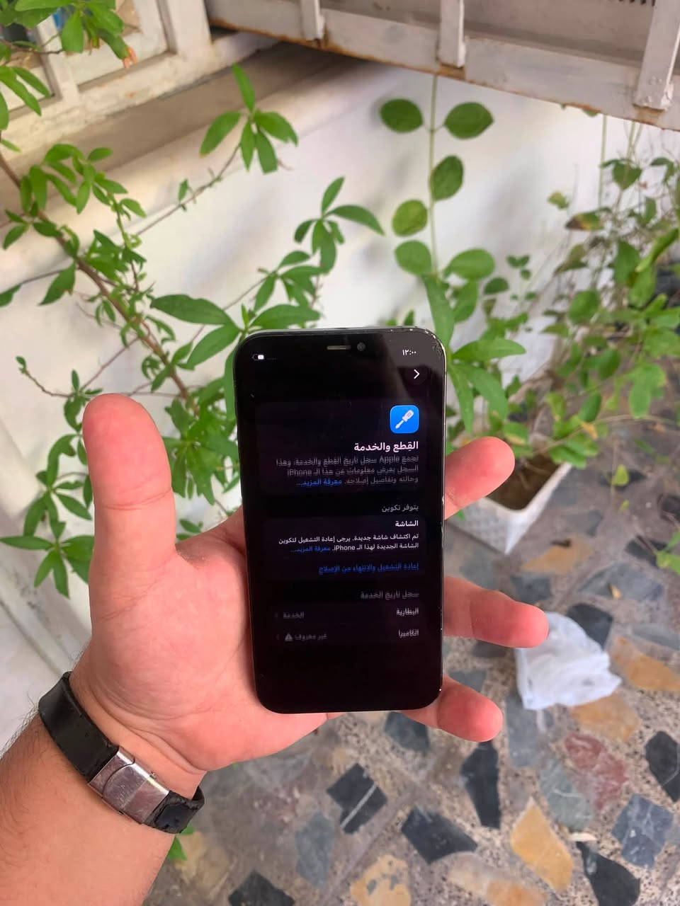 ايفون 12 برو سعر 235 ذاكرة 256 بطارية 73 شاشة مفطورة والكامرة رقم 0.5 واكفة بغداد جسر البنوك *********** بيع فقط
