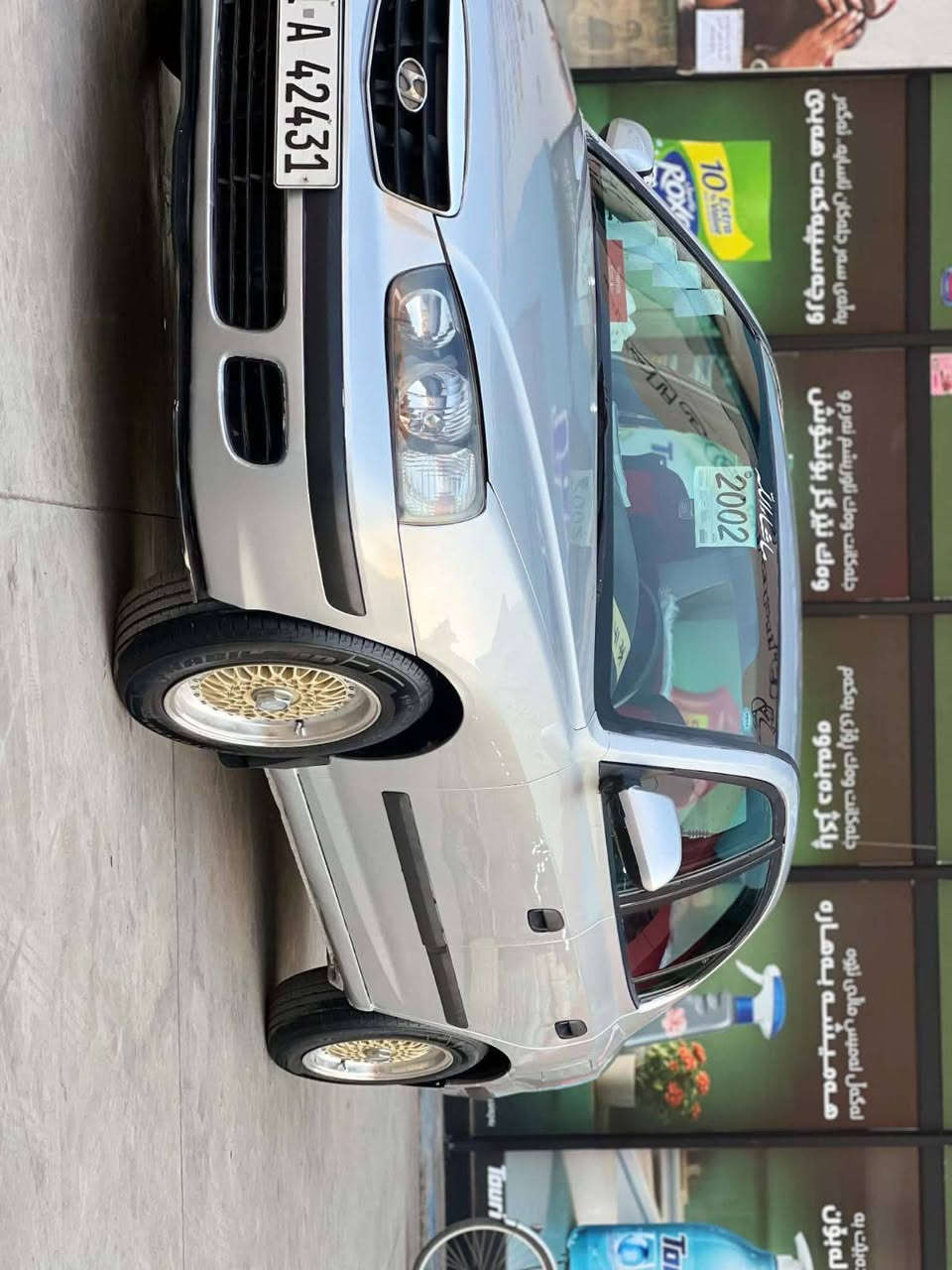 النترا • ٢٠٠٢ • أربيل