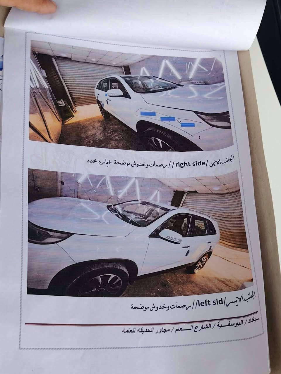 سورينتو ٢٠١٣ • ٤ سلندر • أبو غريب