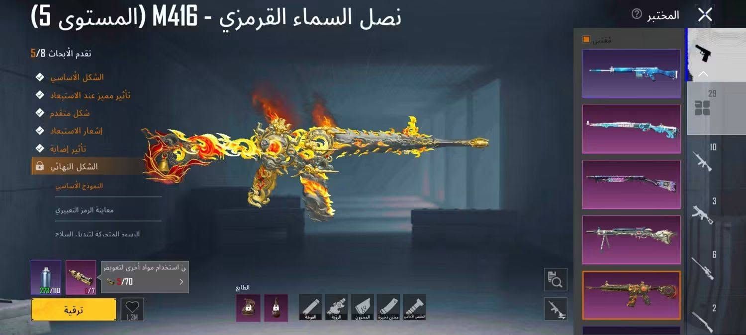حساب ببجي • ربط كامل • ضمان استرداد