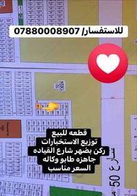 توزيع الاستخبارات • طابو وكالة • جاهزة