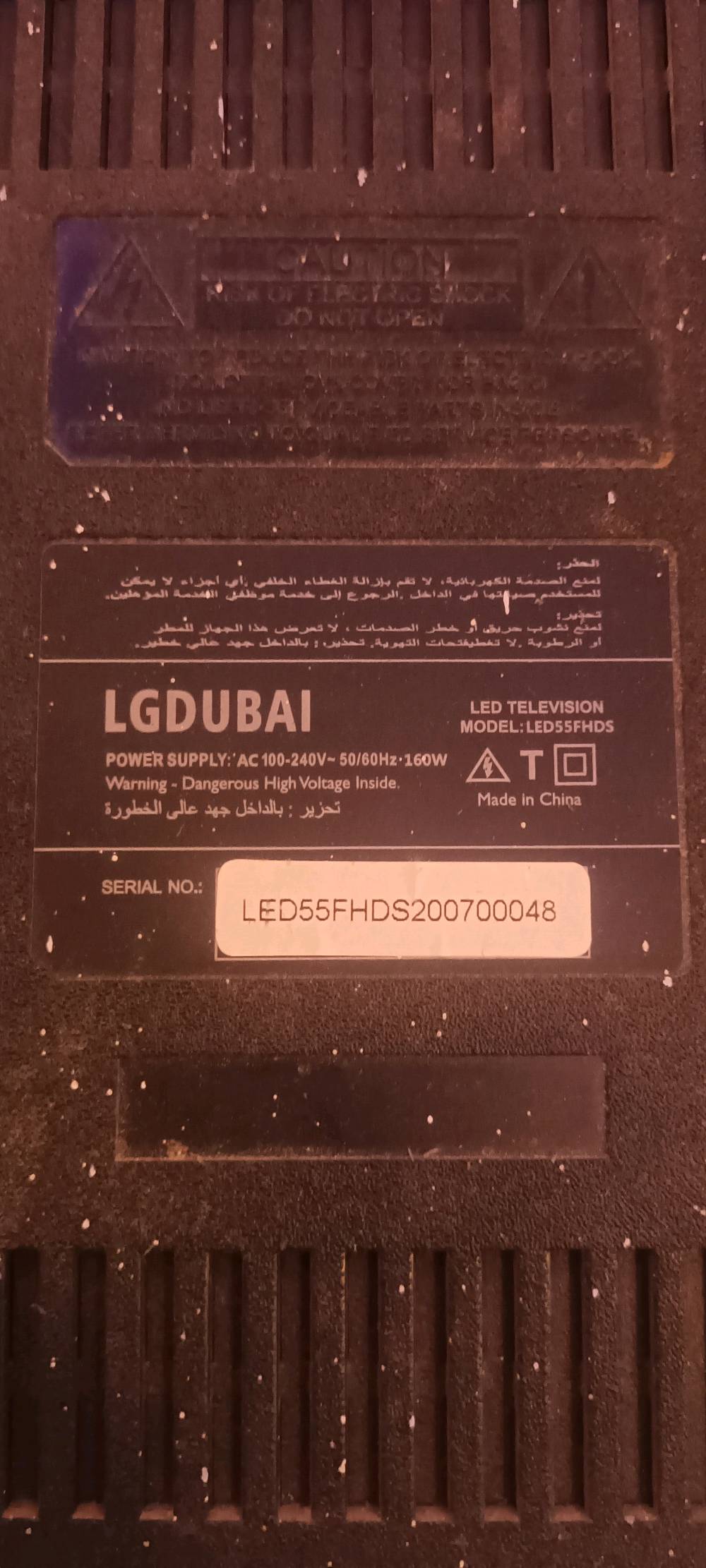 شاشة ٤٣ بوصة • كارت CV920H-U50 • بغداد الكرغوليه