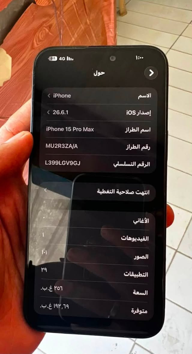 ايفون ١٥ بروماكس ذاكرة ٢٥٦ بطارية ٨٣ دبل شريحة نسخة za جهاز وتر ومكفول وين وتريد افحص سعرة ٩٥٠ قفل العنوان بغداد ***********
