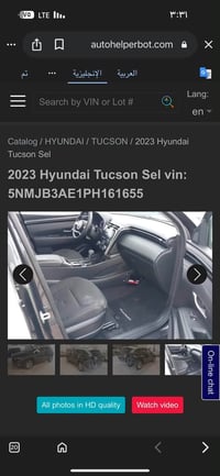 😎🔥 بيع مراوس شنو عندك نزل هيونداي توسان2023 وارد امريكي   رقم اربيل بس...