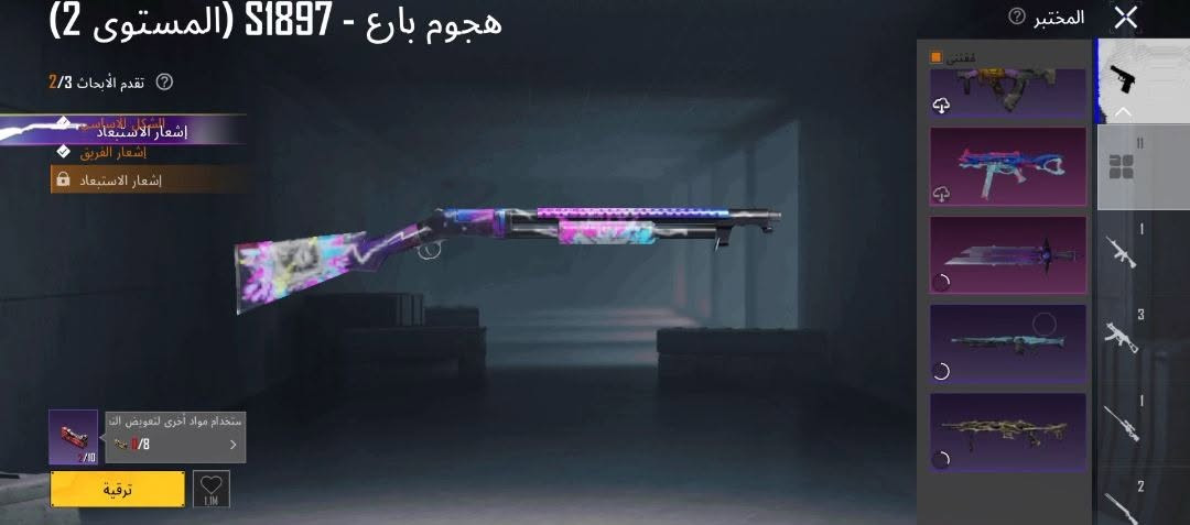 حساب للبيع قيم واخذ متروس نوادر مشحون سيزن 5 الى سيزن 20 مستوى 79 
ايدي مالته 5417354013
وبي هواي بعد اشياء ..رقمي لواتس..***********
مكاني البصره
