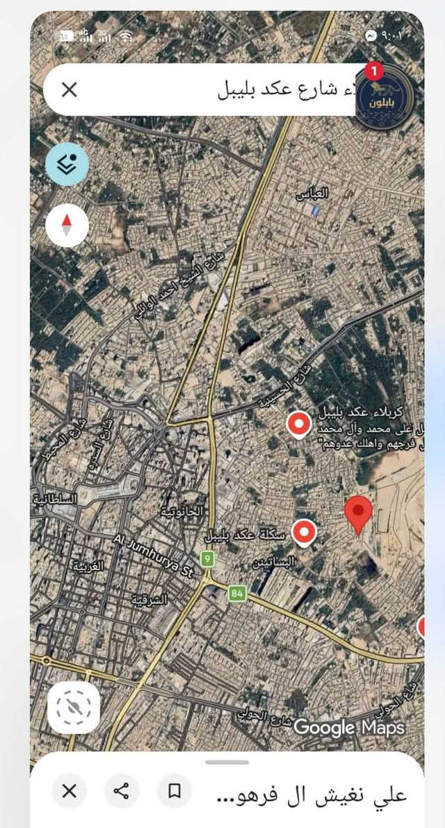 🔥 فرصة للبيع في كربلاء – عكد بليبل 🔥

📍 موقع مميز  

📐 المساحة: 100م² | 10×10
📜 سند 25
🛣️ شارع فرعي 8م

💧⚡🚰 كافة الخدمات متوفرة: ماء، كهرباء، مجاري، وتبليط

🏡 مناسبة لعدة استخدامات:
🔹 سكن
🔹 بناء شقق
🔹 حسينية
🔹 استثمار

🔹 متوفر أيضًا إمكانية بيع 50م² من القطعة

💰 السعر: 100 مليون دينار
🤝 قابل للتفاوض للجاد فقط

📞 للاستفسار والتواصل: ***********

نص مكتوب في الصور:
- المنصة الإلكترونية بابلون فرصة للبيع في كربلاء - عكد بليبل إعلان عقاري - أرض سكنية واستثمارية تفاصيل العقار موقع مميز قرب شارع ميثم التمار المساحة: 100م² | 10×10 متر سند 25 شارع فرعي 8م كافة الخدمات متوفرة: ماء، كهرباء، مجاري، تبليط مناسبة ل: سكن - بناء شقق - حسينية - استثمار متوفر بيع 50م² السعر: 100 مليون دينار قابل للتفاوض للاستفسار: *********** قطعة أرض 100م² - 10×10 متر موقع استراتيجي مناسب للاستثمار والسكن قرب الخدمات وكالة عقارات كربلاء ثقة • احتراف • مصداقية فرصة استثمارية مميزة في كربلاء جاهزة للبناء
- شارع عكد بليبل بابلون كربلاء عكد بليبل ل على محمد وآل محمد ل فرجهم واهلك عدوهم سكلة عكد بليبل البساتين Google Maps علي نعيش ال فرهو...