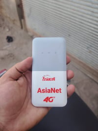 راوتر آسيا • 4G • ناصريه المركز