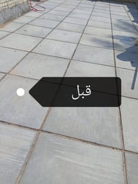 ماستك السطوح • تنظيف بالهواء • كربلاء