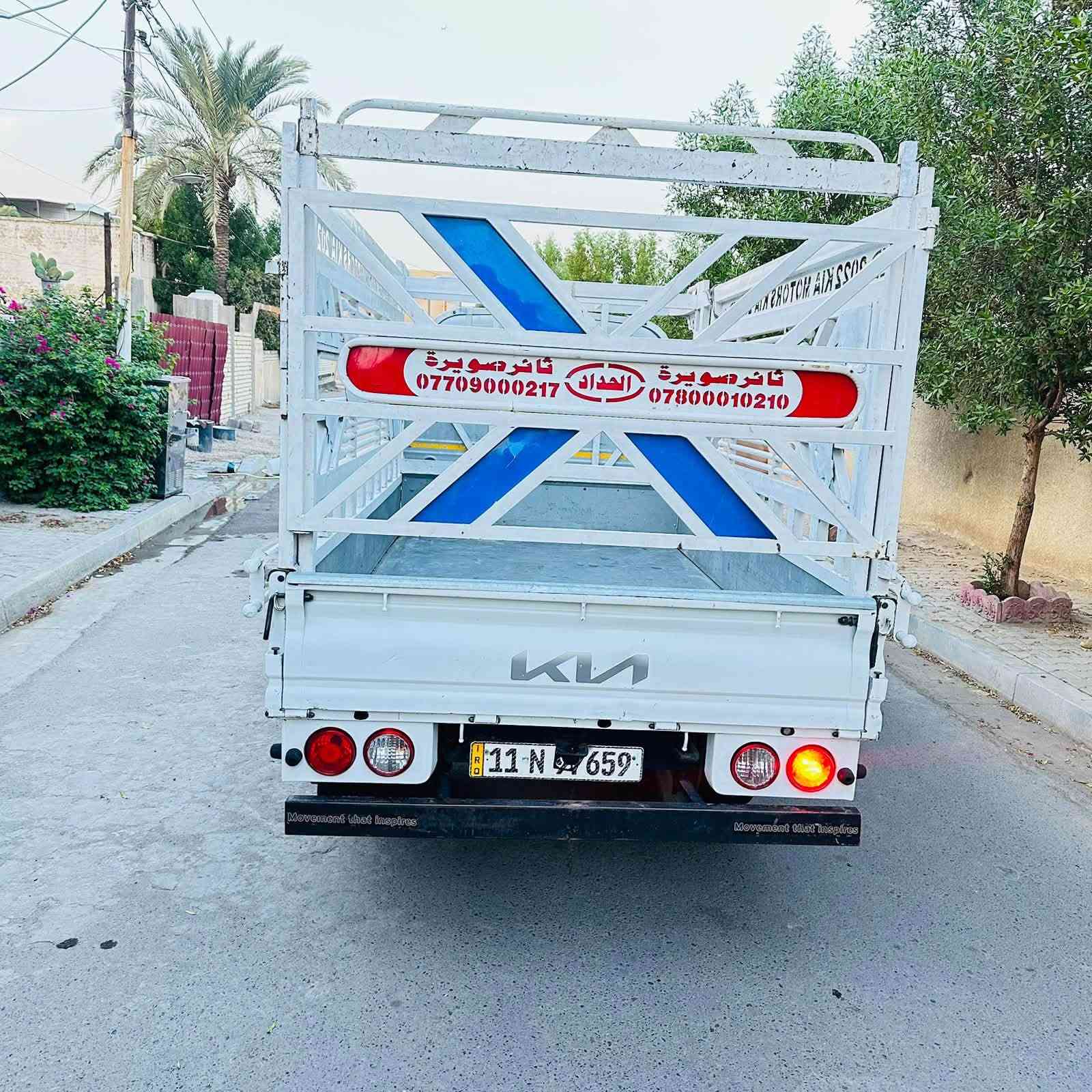 ٢٠٢٢ • كفاله عامه • شاشة أندرويد