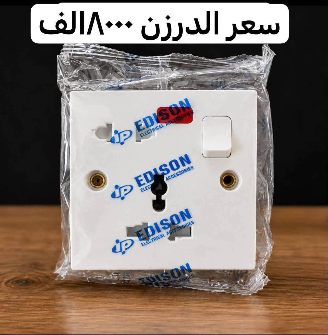 🔥🔥 أسعار تكسر السوق! 🔥🔥

تريد بضاعة رخيصة وسريعة البيع؟ 😍
مواد منزلية متنوعة بأسعار ما تتفوّت 👌

📦 تشكيلة حلوة ومناسبة للمحلات
💥 أسعار جملة مميزة حتى تحقق ربح أفضل

🚚 توصيل لبغداد وجميع المحافظات
📩 راسلنا وخلي نرسللك العروض المتوفرة حالياً.

⚡ اللي يلحق على العرض يلحق!
  
رقم الواتساب للحجز ***********

رابط قناة الواتساب https://whatsapp.com/channel/0029Vb803Y411ulMjTl5Ov2D

رابط قناة التلكرامhttps://t.me/Mastershps

صفحتنا على الفيس بوك https://www.facebook.com/share/1FBdx44HXK/?mibextid=wwXIfr
