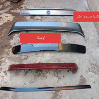 موصل ايسر • قادسيه ثاني • اغراض للبيع