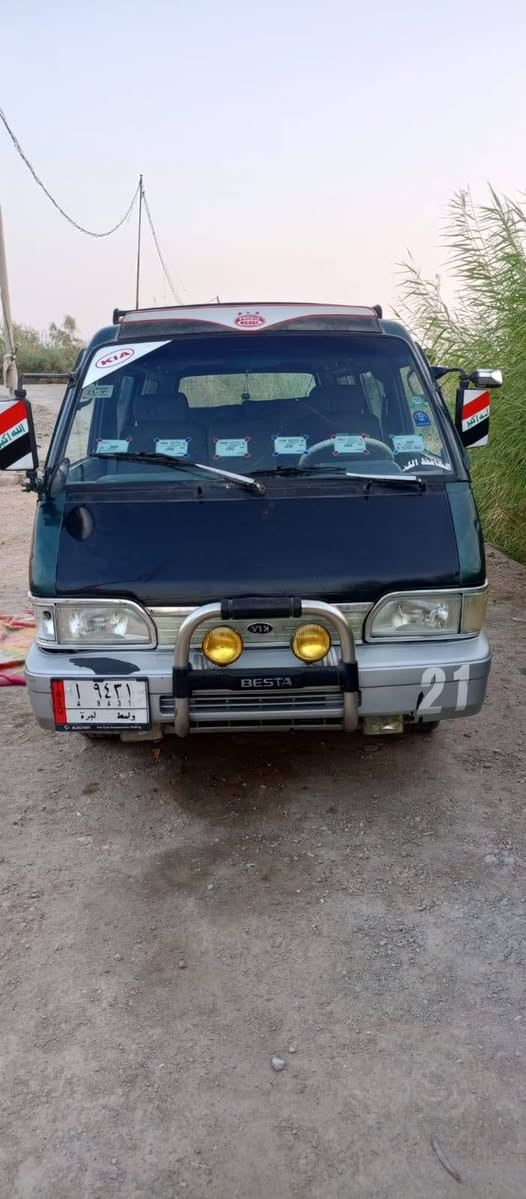 سلام عليكم كيه بسته موديل ٩٤ جاهزة مصبوغة حزام بجم جديد كهربائيات شغالة مكينا تبخر بدون تنقيص كير وعينا وصينية جدد كلج عنبار بريك جديد تخم تاير رقم واصط راعيها بسماوة تحويل مباشر مصغرة هيه وغرامات سنوية منتهية بيع هل موجود لا تكلي شبيها مكانها رميثة سعر ٣٠ بيها مجال حك جية ***********
