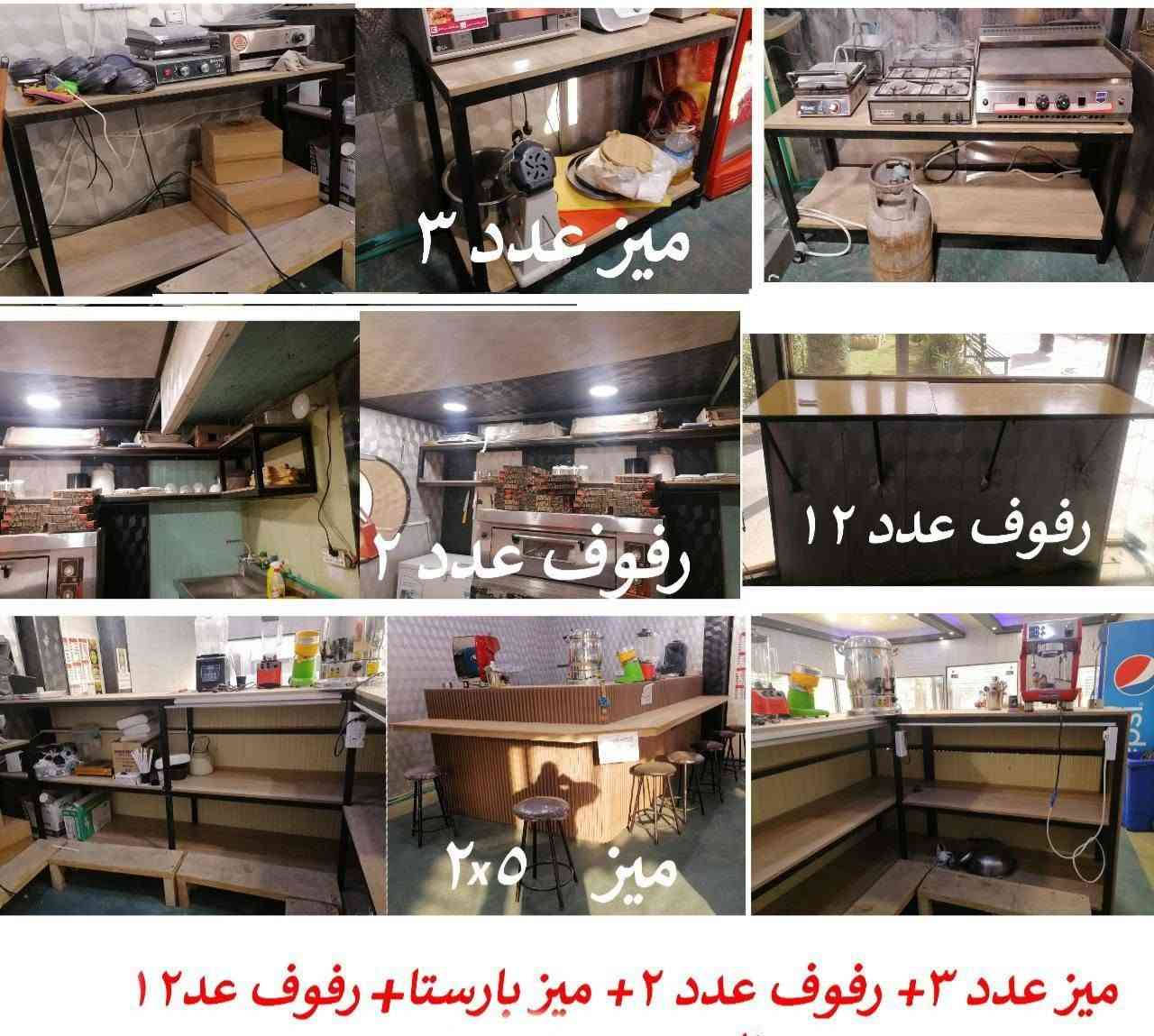 الموقع بغداد كرادة داخل قرب جسر المعلق

