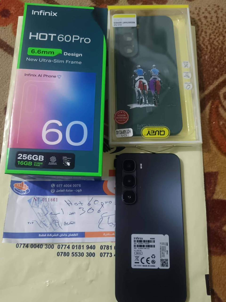 انفنكس هوت 60 برو • استعمال يوم • الوصل موجود