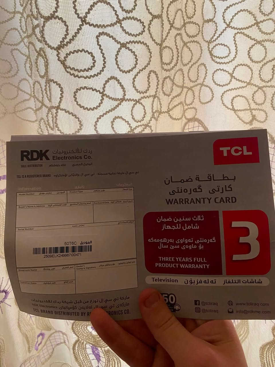 السلام عليكم عندي شاشة tcl t6c كيولد 4k اخذتها قبل 14يوم ب500 الف وحاليا عارضها ب450مكفولة من كلشي وحتى وصل الشراء ووصل الضمان موجود ومتبقي من ضمانها 3سنوات 
رقم الهاتف ***********واتساب
