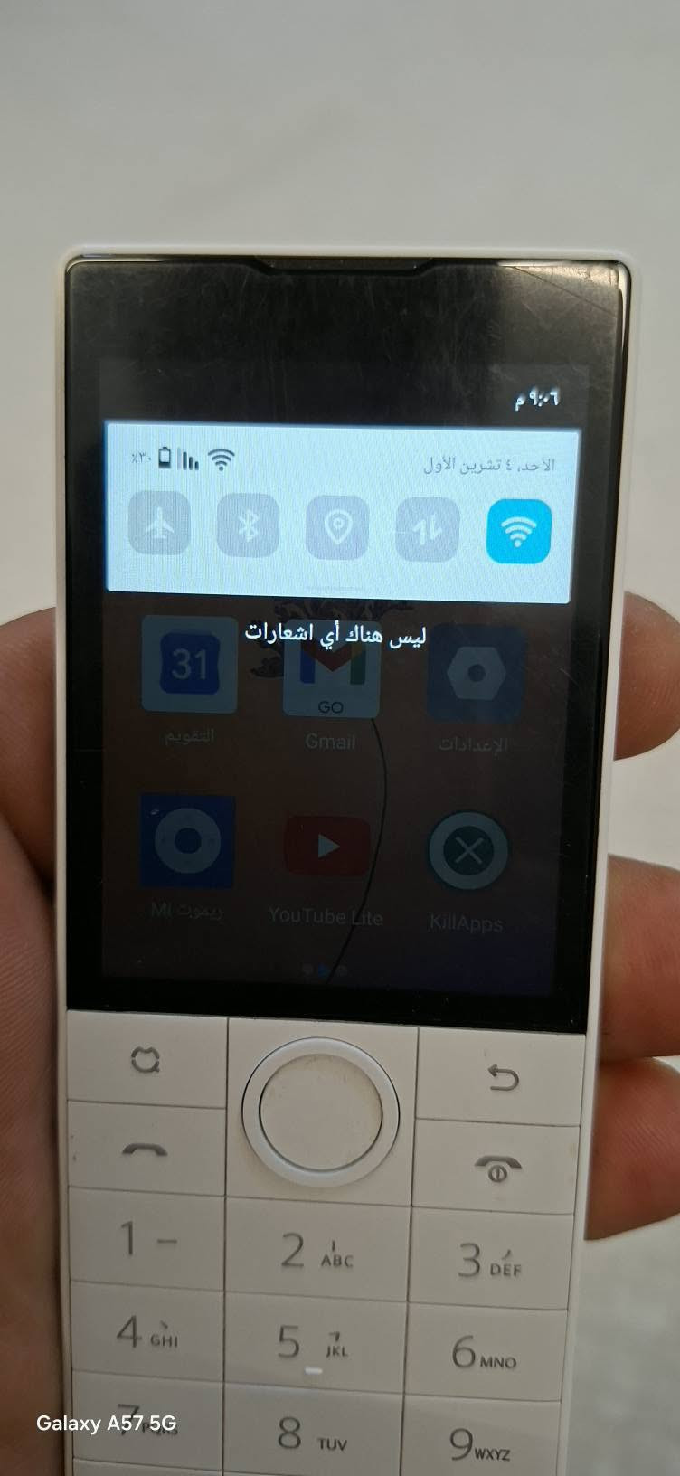 شاومي F22 • ١٦ جيجا • بدون كاميرا