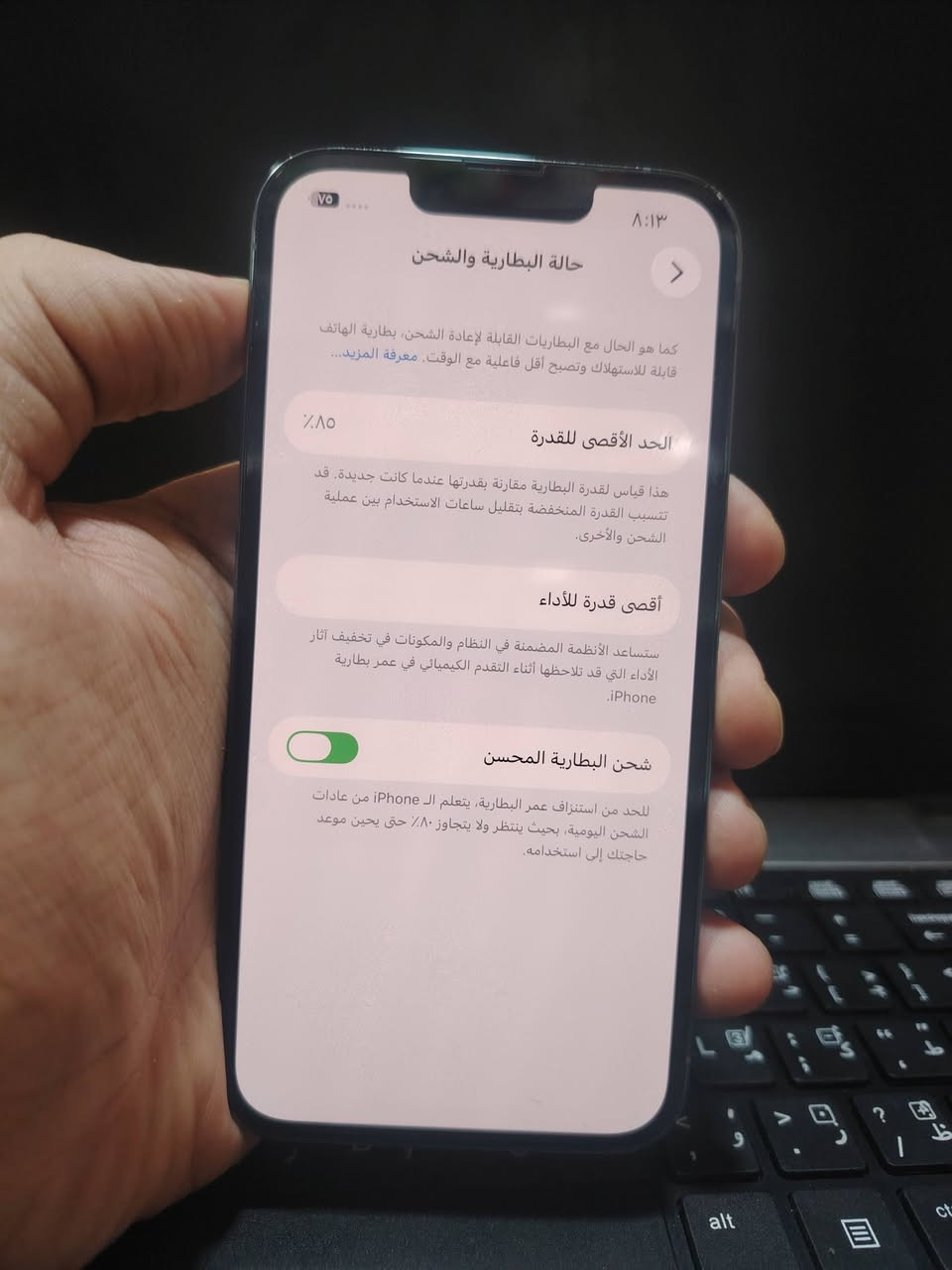 13 برو فقط مكفول وتر
بطارية 85
ذاكرة 256
السعر 580 
للاستفسار اتصل 
*********** واتساب
***********

