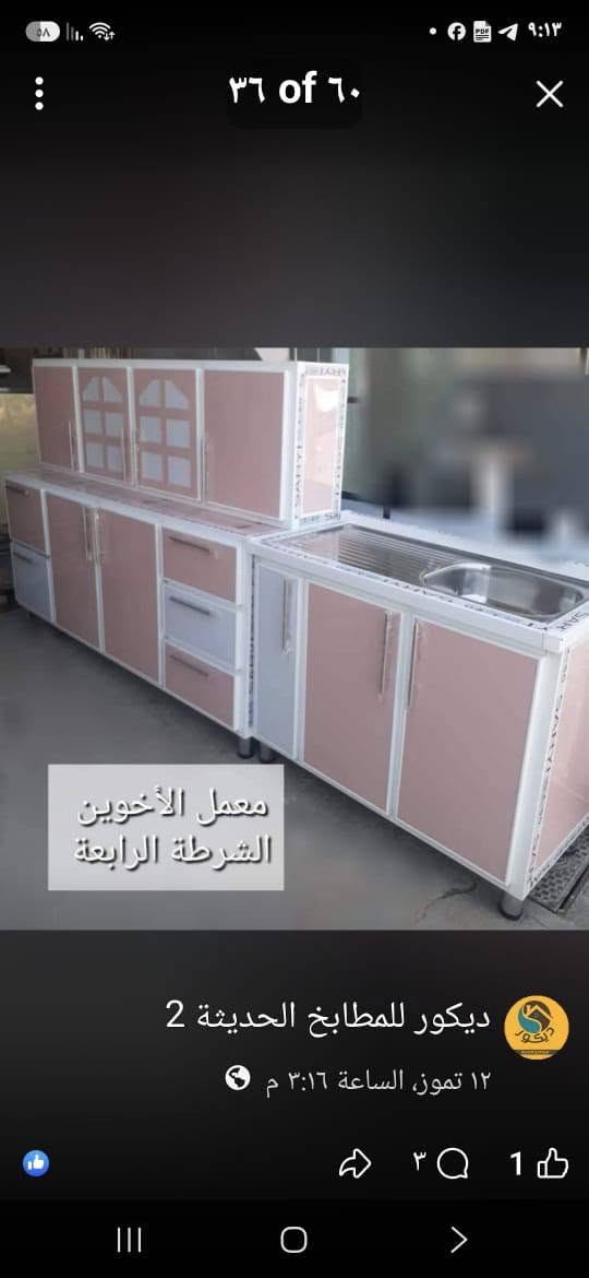 السلام عليكم // عرض خاص مترين مع ملحق مع سنك واحد متر مرمر (3) قطعه السعر 500الف مترين مع الملحق مع سنك مترونص السعر 550 مترونص مع الملحق مع سنك متر السعر 425 مترونص مع ملحق مع سنك مترونص مرمر السعر 480الف متوفره جميع اللون لحجز *********** معمل الاخوين
