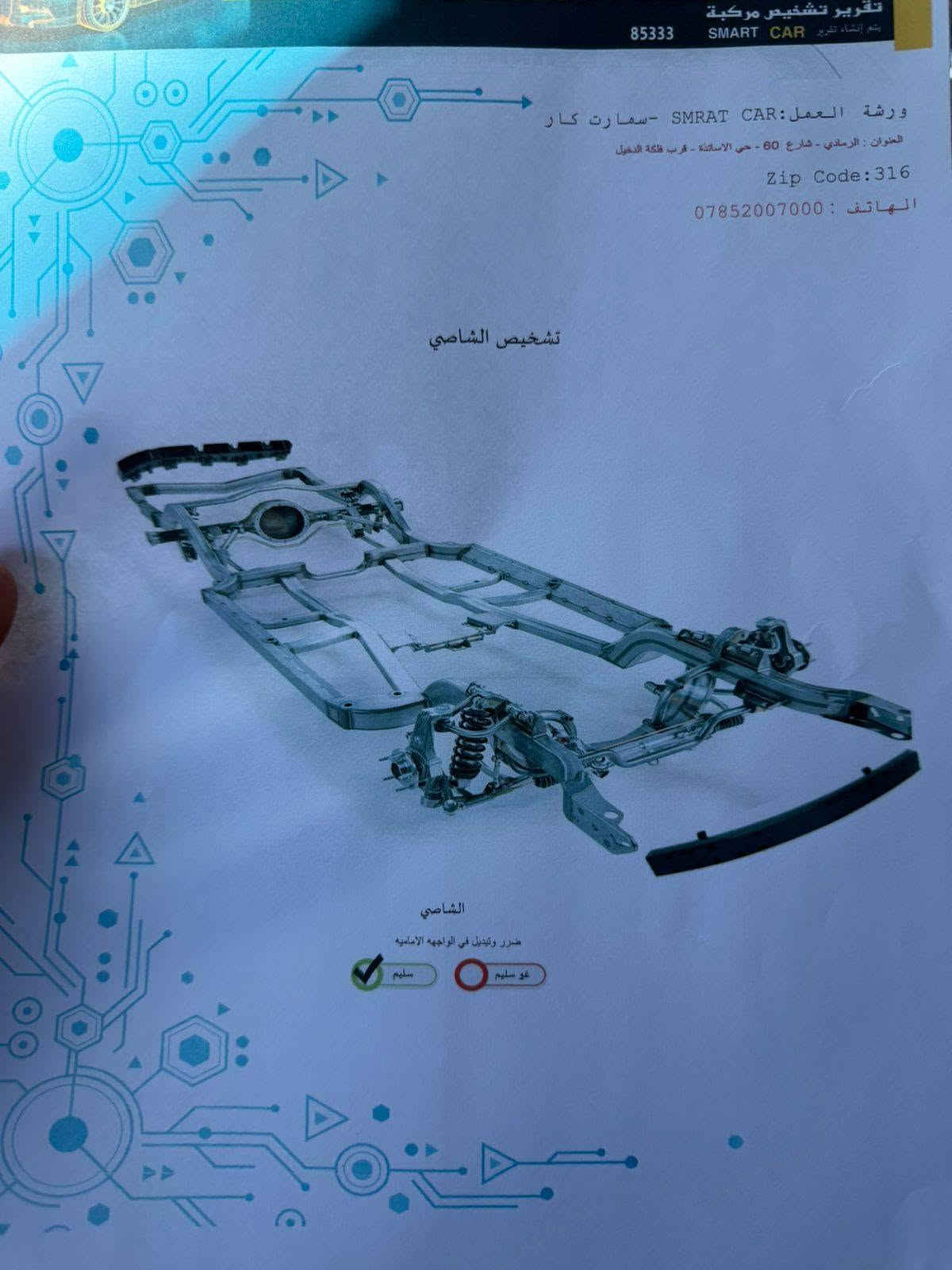سبورتج18بنيد صبغ بدون دواخل السعر13500وبيها مجال بسيط
***********
