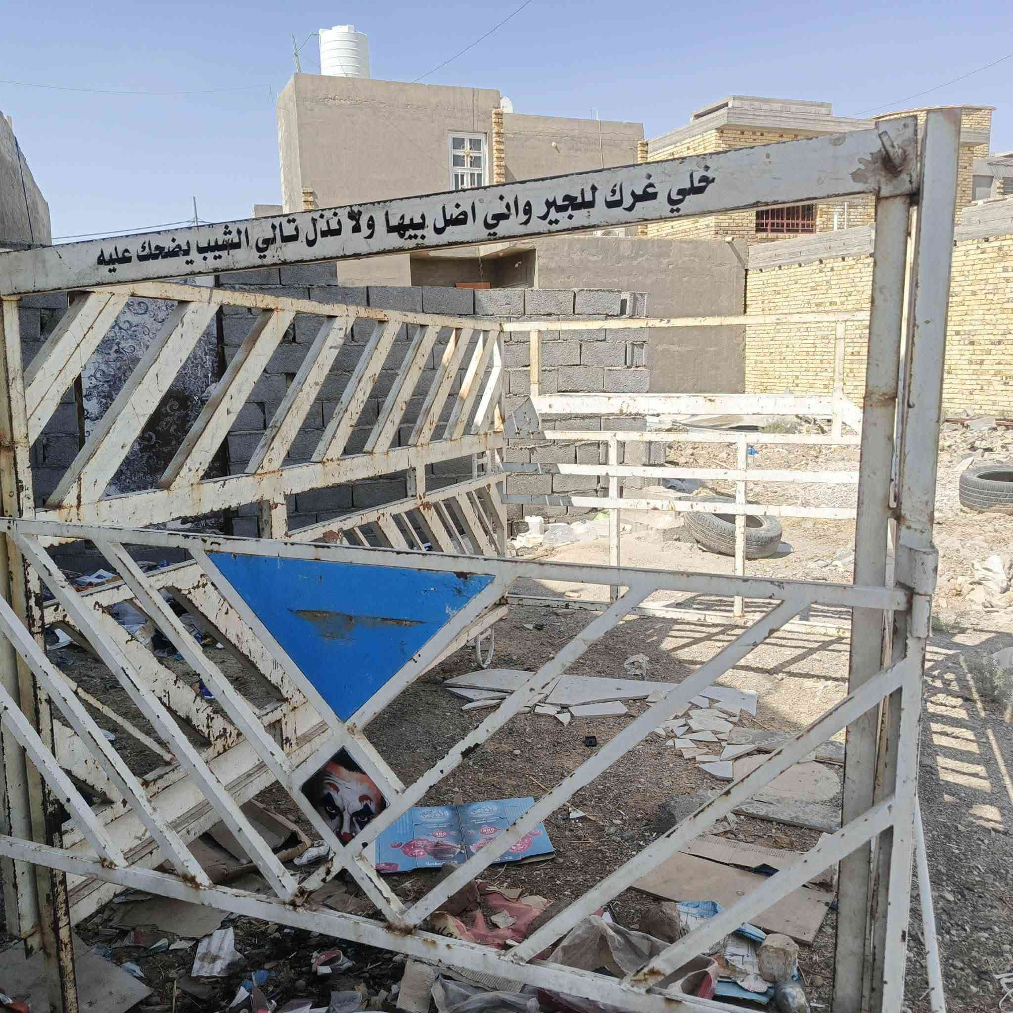 السلام عليكم هذا المحجر لبيع مال كيا  سعره قفل 250لي يريده يتصل مكان واسط زين القوس *********** هذا رقمي
