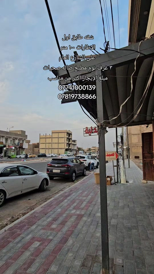 حي الإطارات • ١٠٠م • ٣ غرف