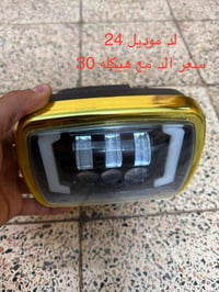 غراض سيفان • توصيل كل المحافظات