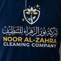 شركة نور الزهراء لتنظيف الشقق والعمارات في بسماية 🌟 @​أهالي مجمع بسماي...
