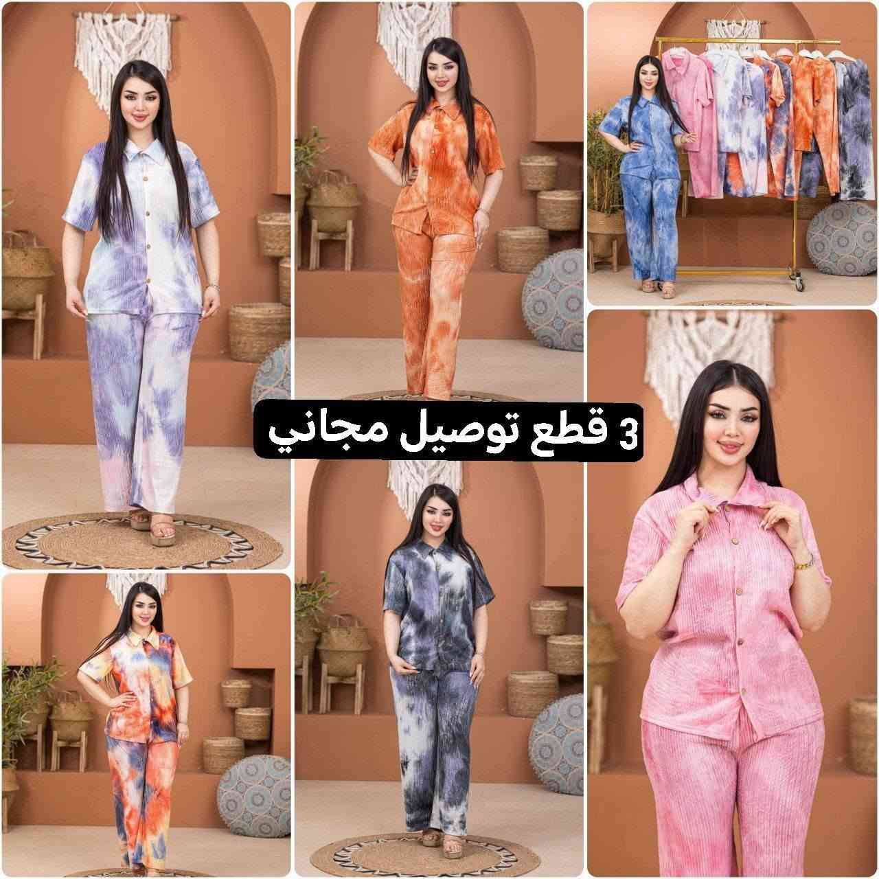 عرض خاص 😍😍😍✅ 

3 قطع ب 25 توصيل مجاني✅

جملة ومفرد

***********

تفاصيل والحجز على واتساب 👆👆

نص مكتوب في الصور:
- 3 قطع توصيل مجاني